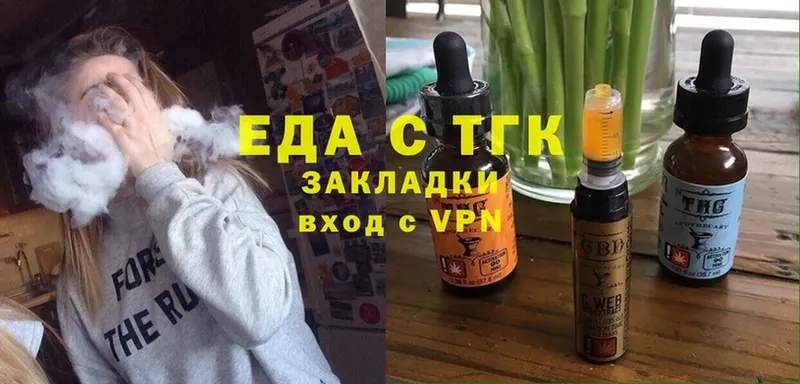 shop официальный сайт  где купить наркоту  ссылка на мегу ссылки  Заинск  Печенье с ТГК конопля 