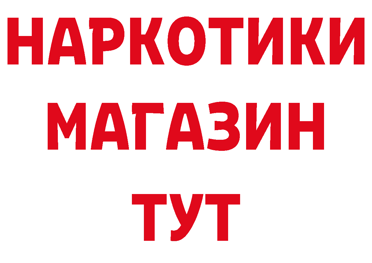 Альфа ПВП Соль зеркало дарк нет блэк спрут Заинск